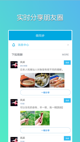 kaiyun全站app登录入口截图3